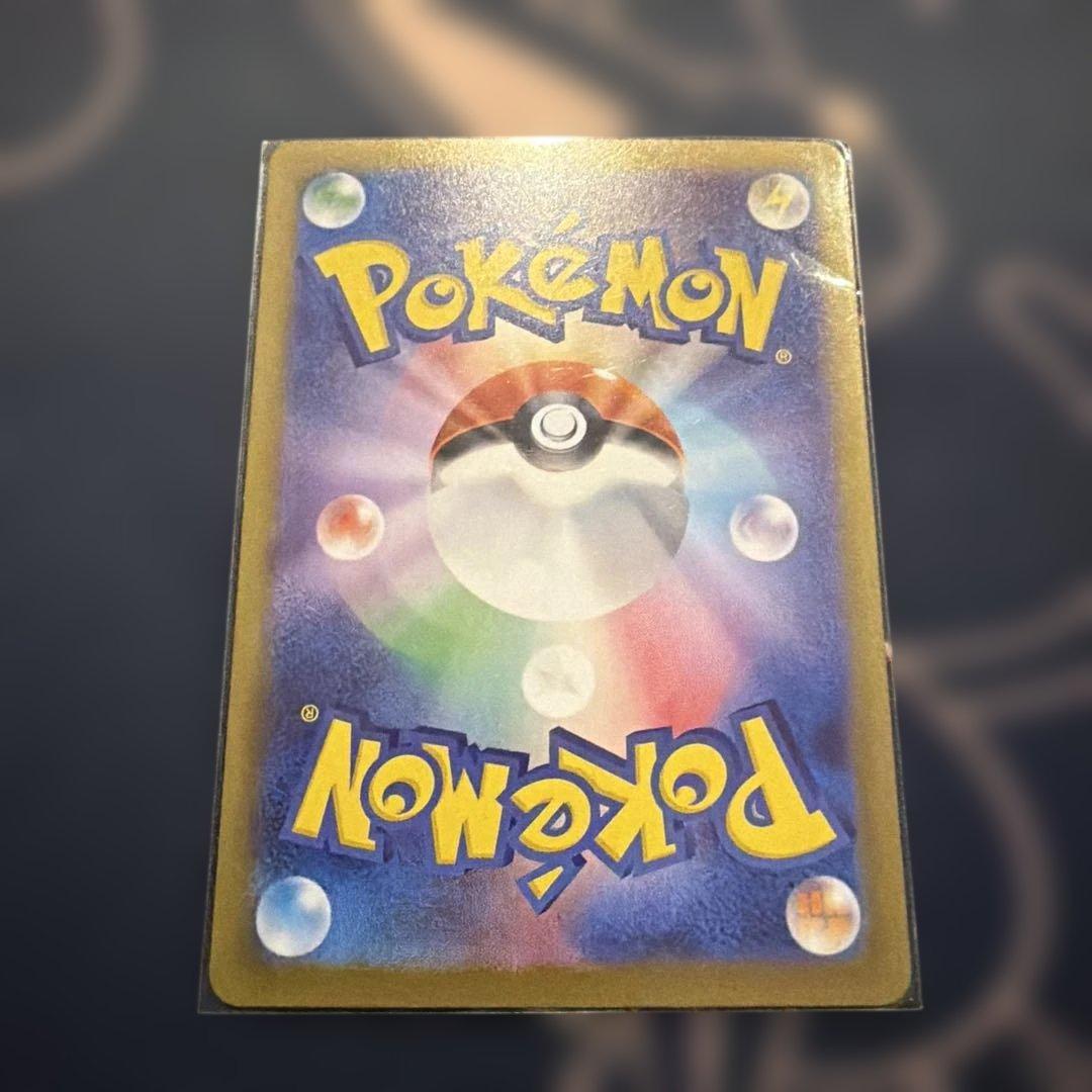 売り切り！ショップ持ち込みます！ポケモンカード ニャース SAR 134/080