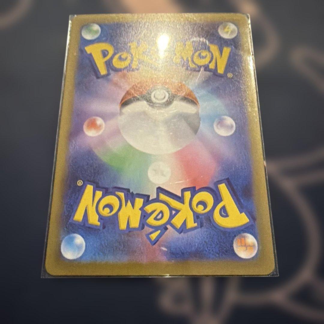 売り切り！ショップ持ち込みます！ポケモンカード ニャース SAR 134/080