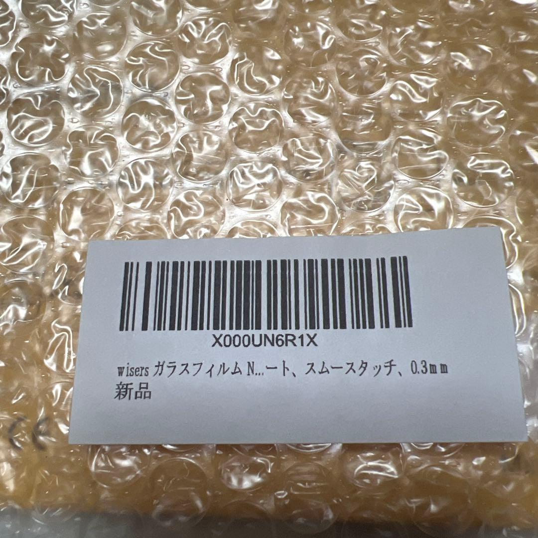 フィルム１枚　NEC LAVIE Tab E TE708/KASタブレット