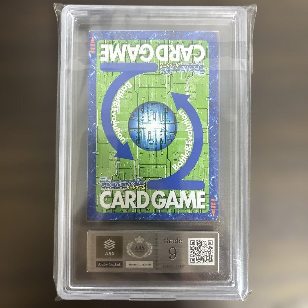 【ARS9】オメガモン Bx-24 背景A 2013版　PSA