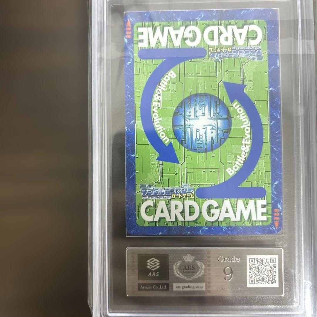 【ARS9】オメガモン Bx-24 背景A 2013版　PSA