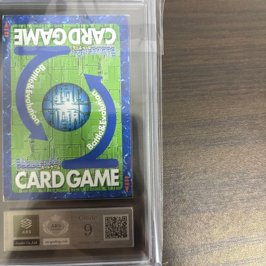 【ARS9】オメガモン Bx-24 背景A 2013版　PSA