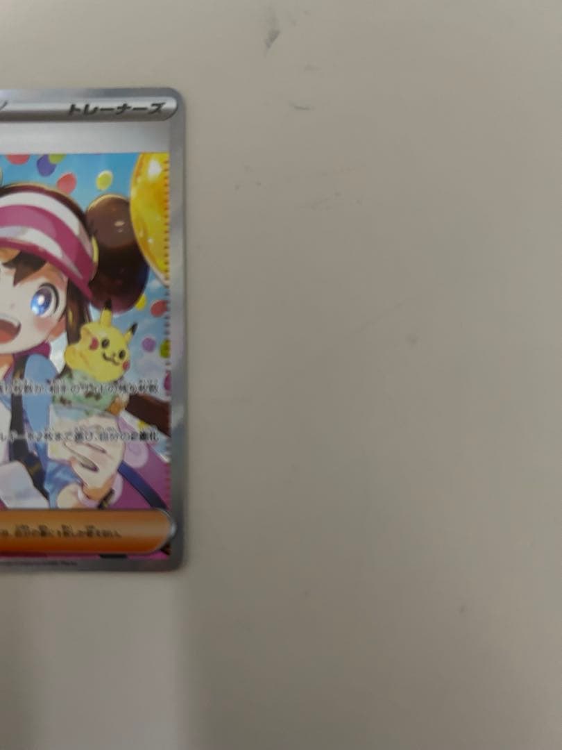 ポケモンカード ムニキスゼロ メイのはげまし SAR M3 115/080