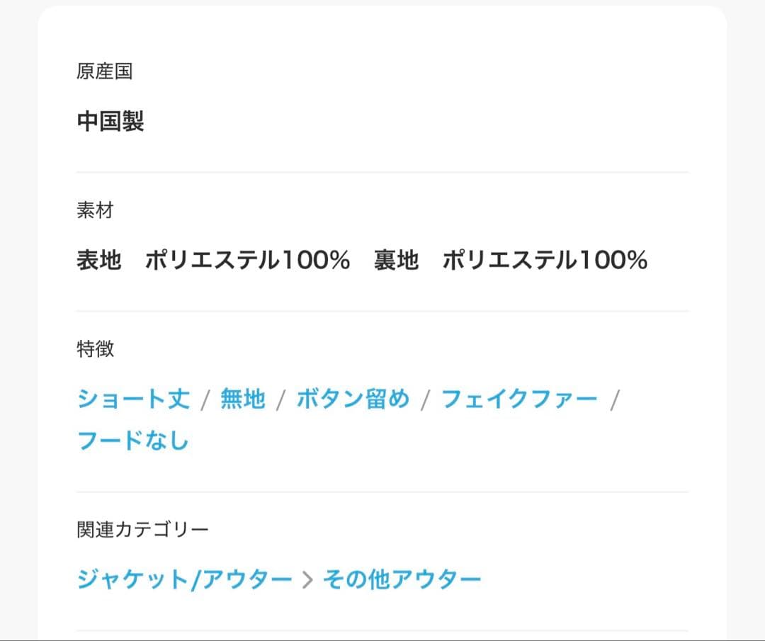 dazzlin ビットショートミンクライクファーコート オフホワイト