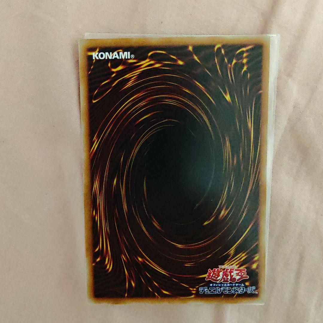 遊戯王　灰流うらら　スタンプエディション　プリズマ