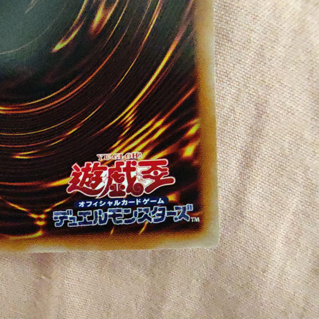 遊戯王　灰流うらら　スタンプエディション　プリズマ