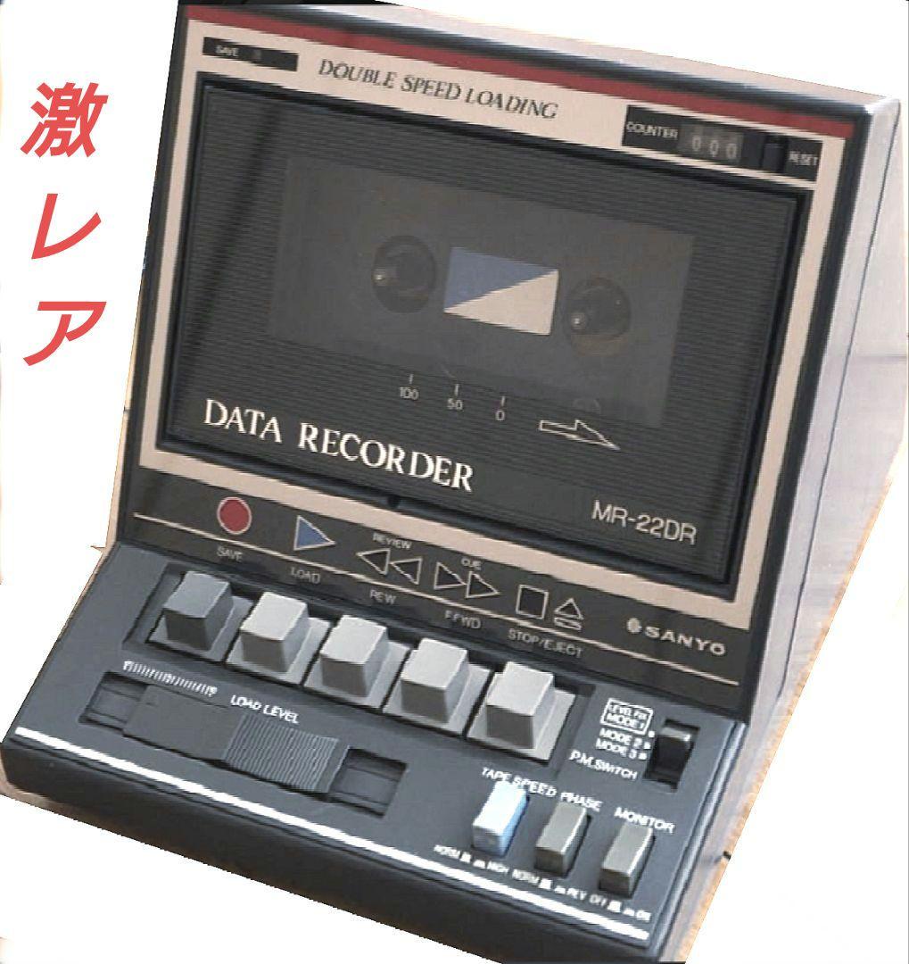 ■【激レア】SANYO　MR-22DR データレコーダー