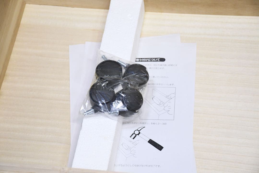 EGK3 未使用保管品 総桐 収納ケース 3段 キャスター付き 高さ72.5cm