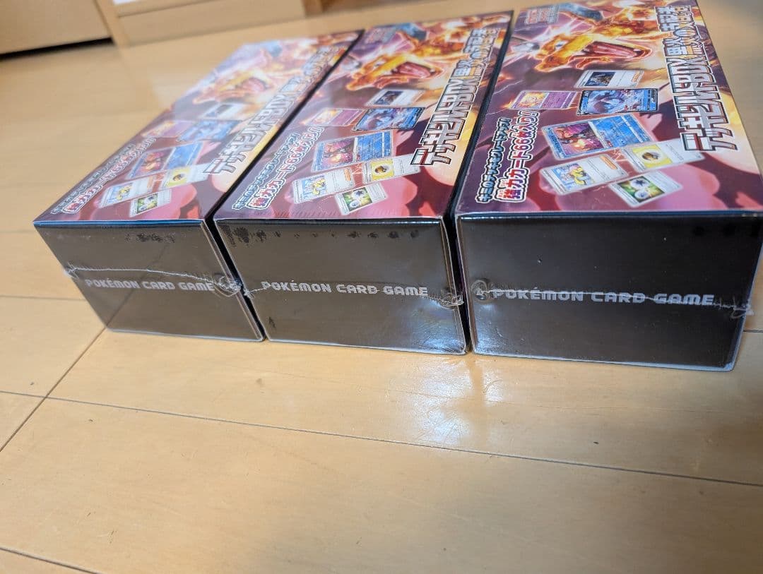 デッキビルドBOX　黒炎の支配者　3BOX