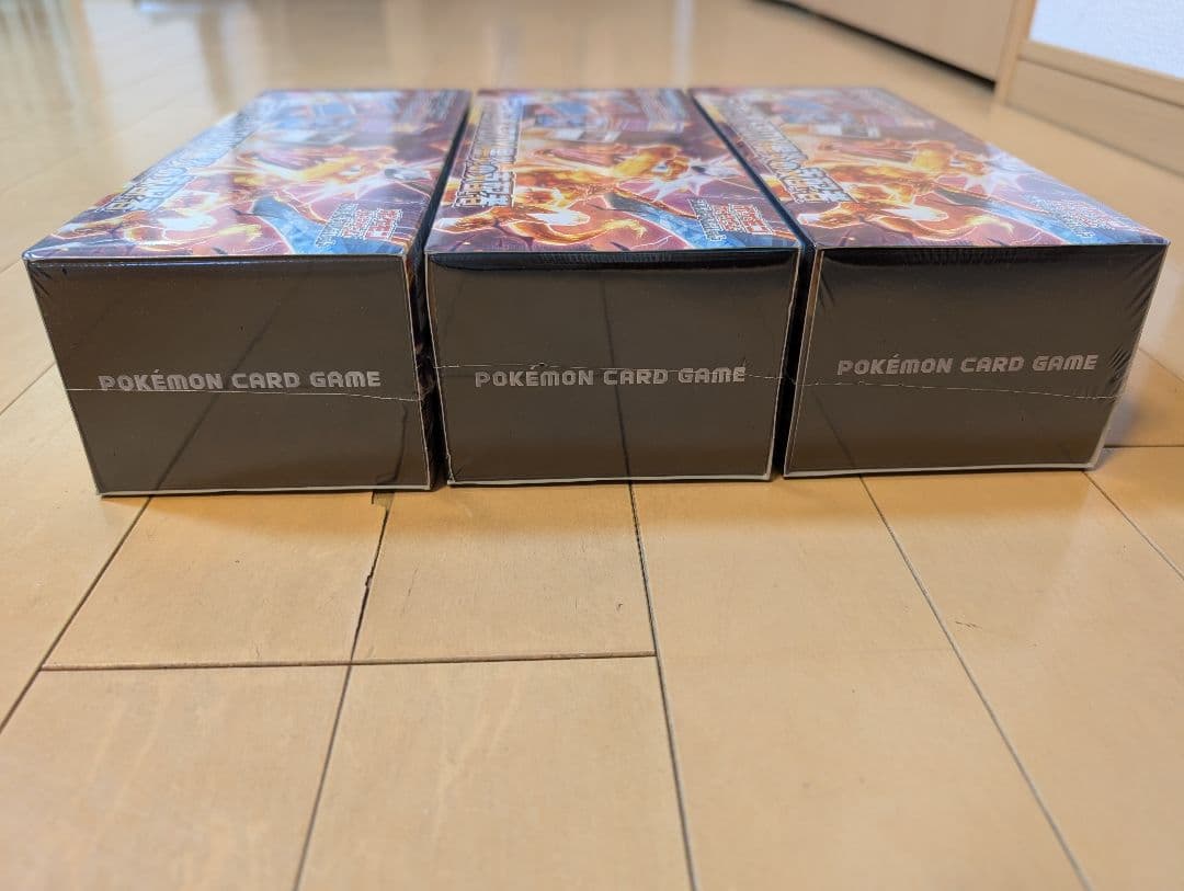 デッキビルドBOX　黒炎の支配者　3BOX