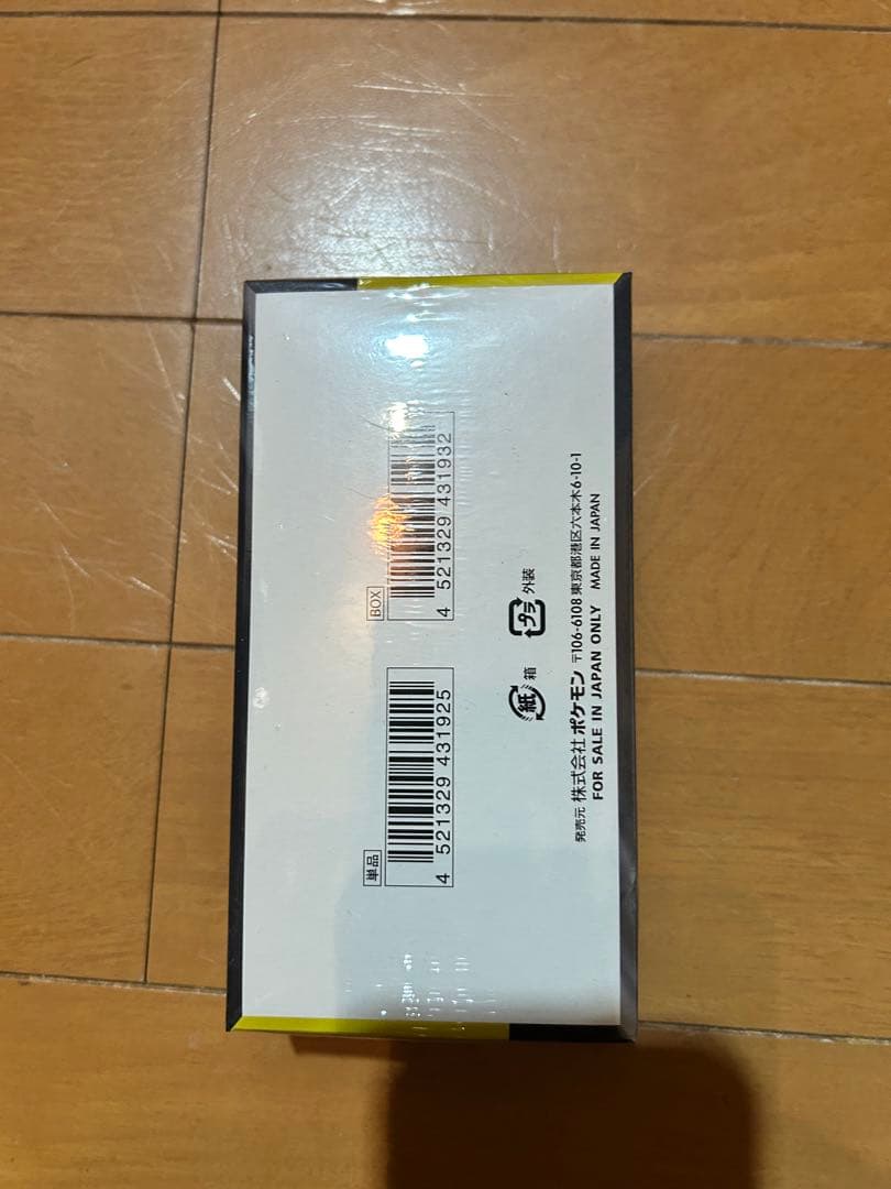 シュリンク付ポケカMEGAドリームex＆トウホクBOX