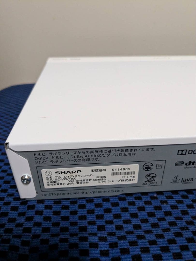【ラスト値下げ 】SHARP ブルーレイレコーダー リモコン付き　ホワイト