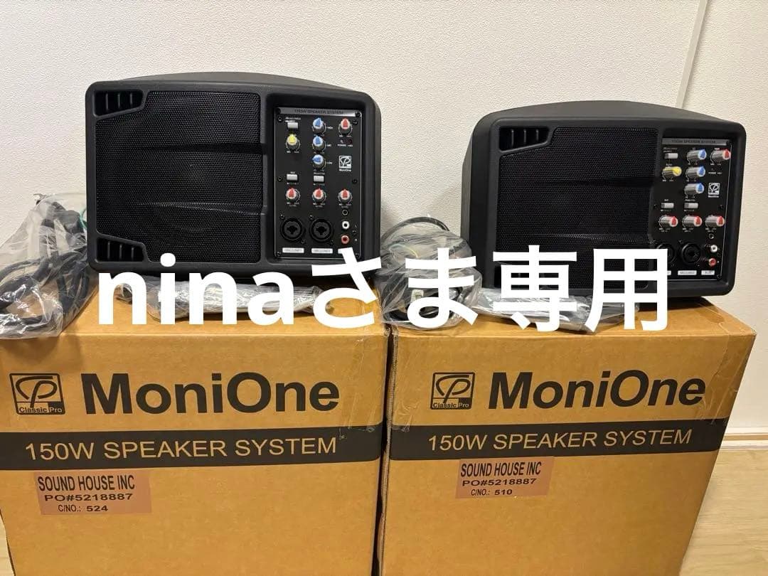 ninaさま専用CLASSIC PRO MoniOne （1個）