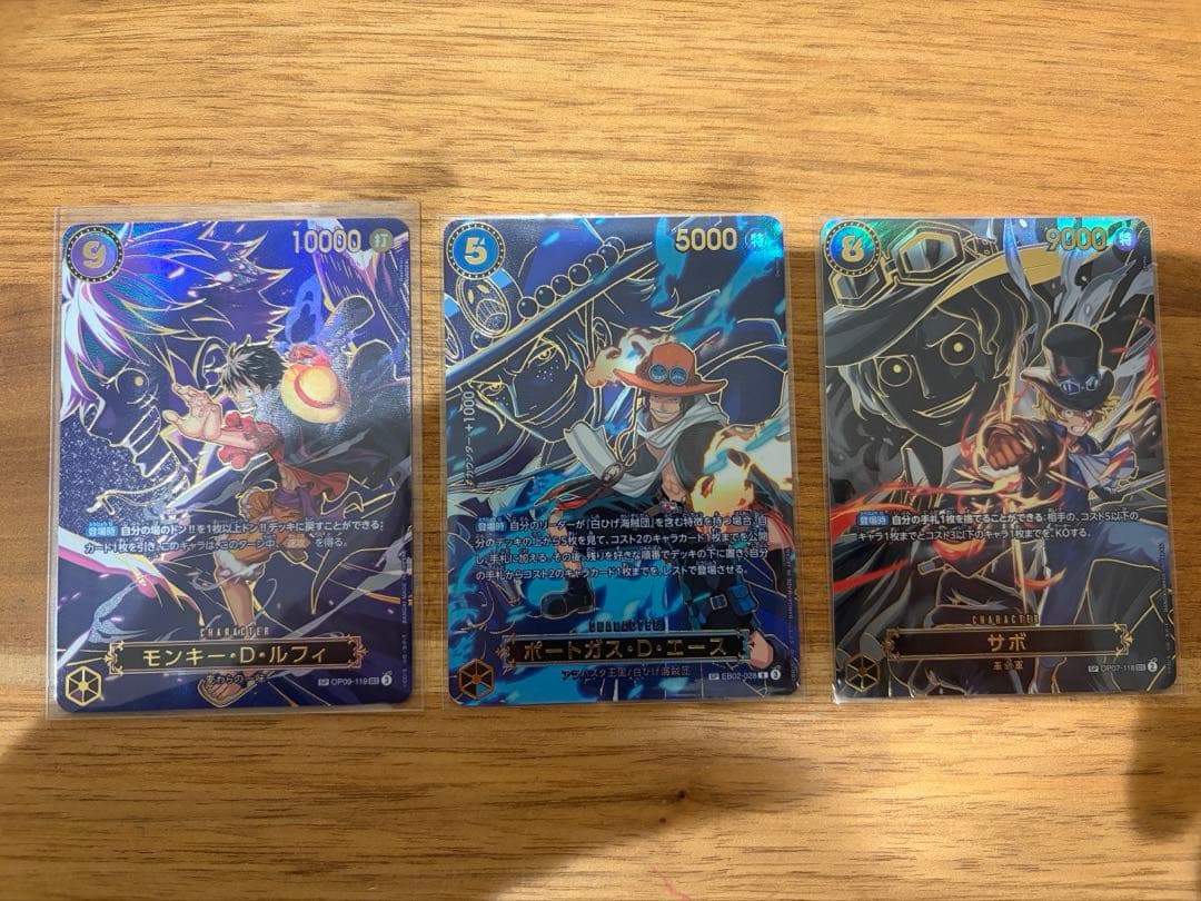 ワンピースカード　SPまとめ売り