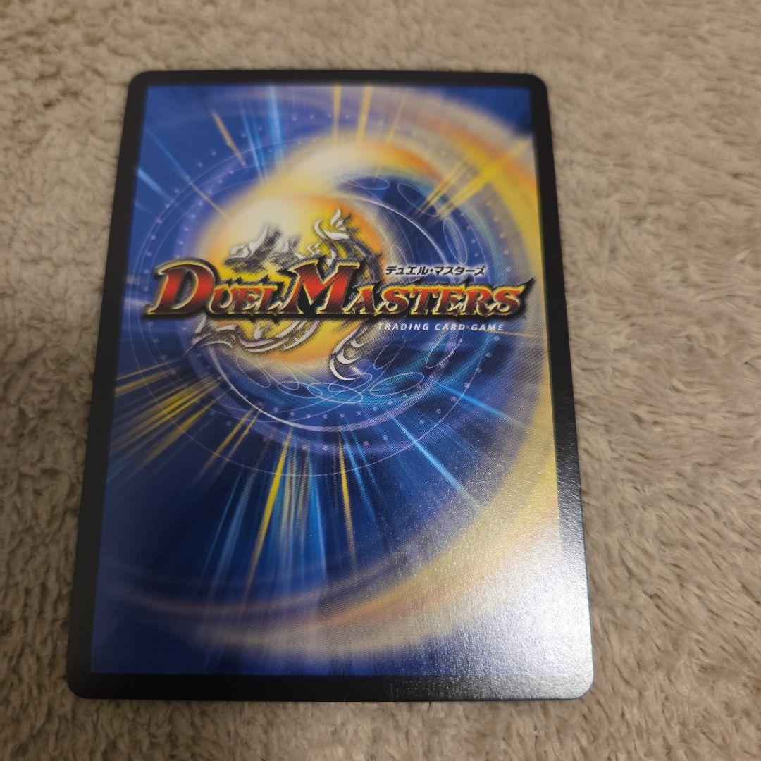 【期間限定値引き】エモーショナルハードコア 金トレジャー