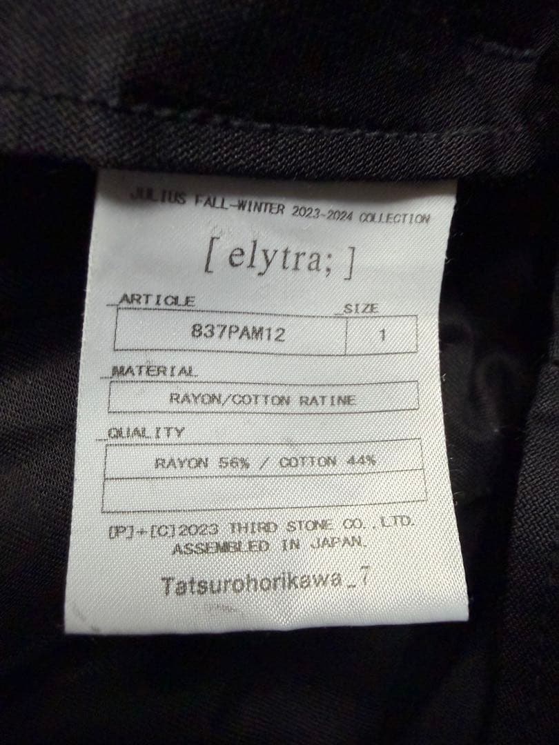 JULIUSユリウス/RAYONCOTTON RATINE TROUSERS12