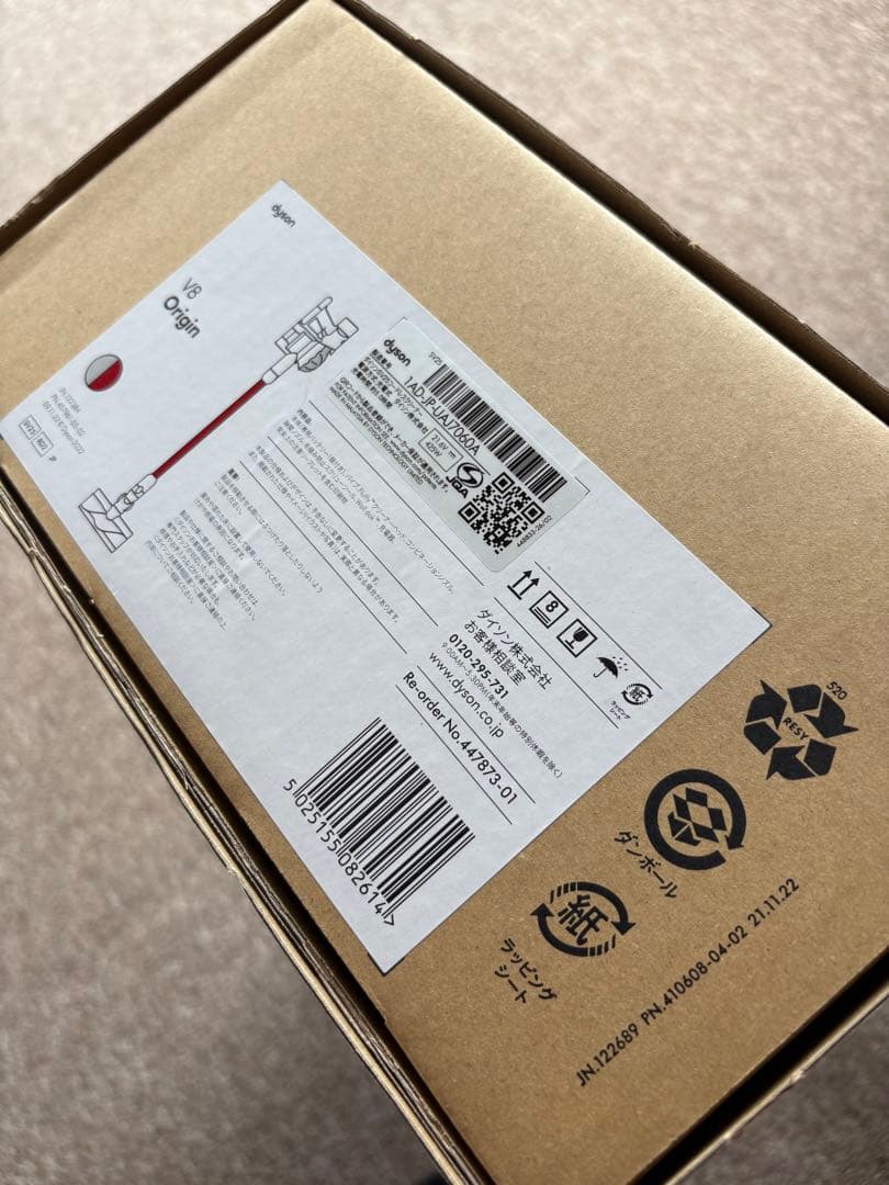 【新品‼️匿名配送‼️】Dyson v8 sv25 RD2掃除機 未使用 オリジン