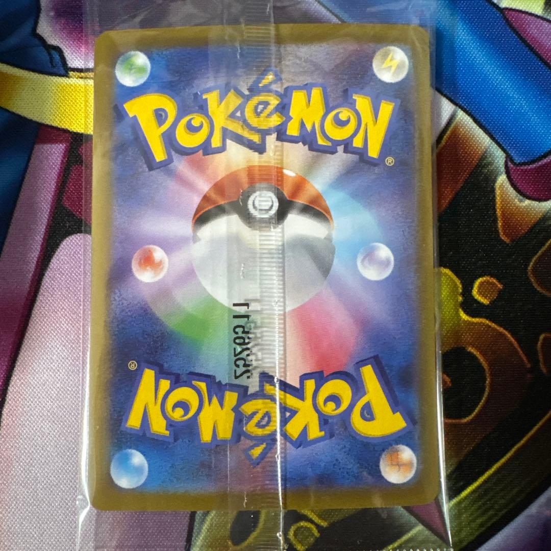 ポケカ ポケモンセンターヒロシマ スペシャルBOX ヒロシマのピカチュウ