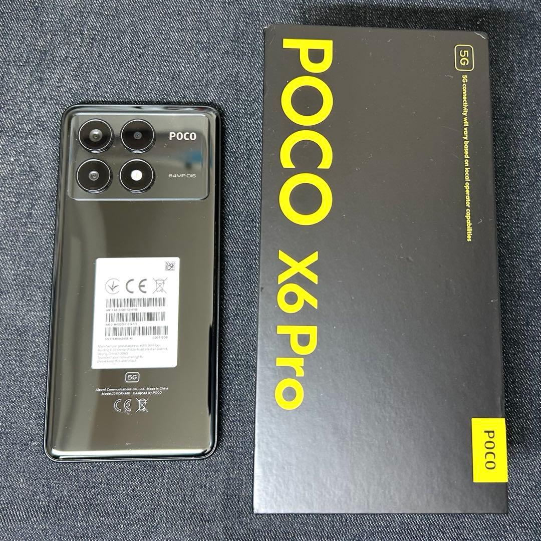 Poco X6 Pro ブラック グローバル版　512GB/12GB