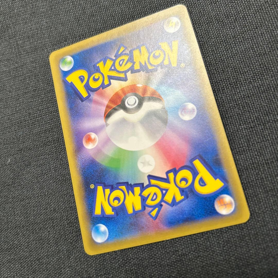 ポケモンカード なみのりピカチュウ　264/XY-P