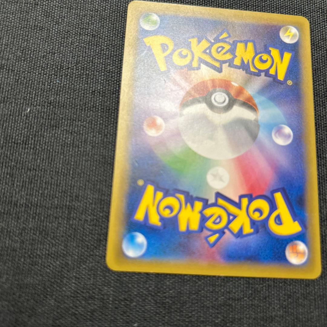 ポケモンカード なみのりピカチュウ　264/XY-P