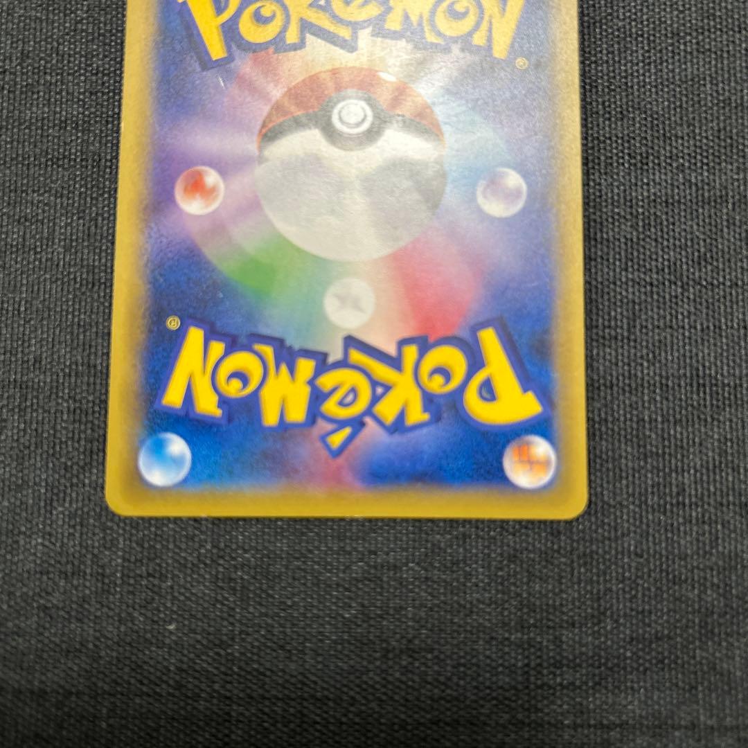 ポケモンカード なみのりピカチュウ　264/XY-P