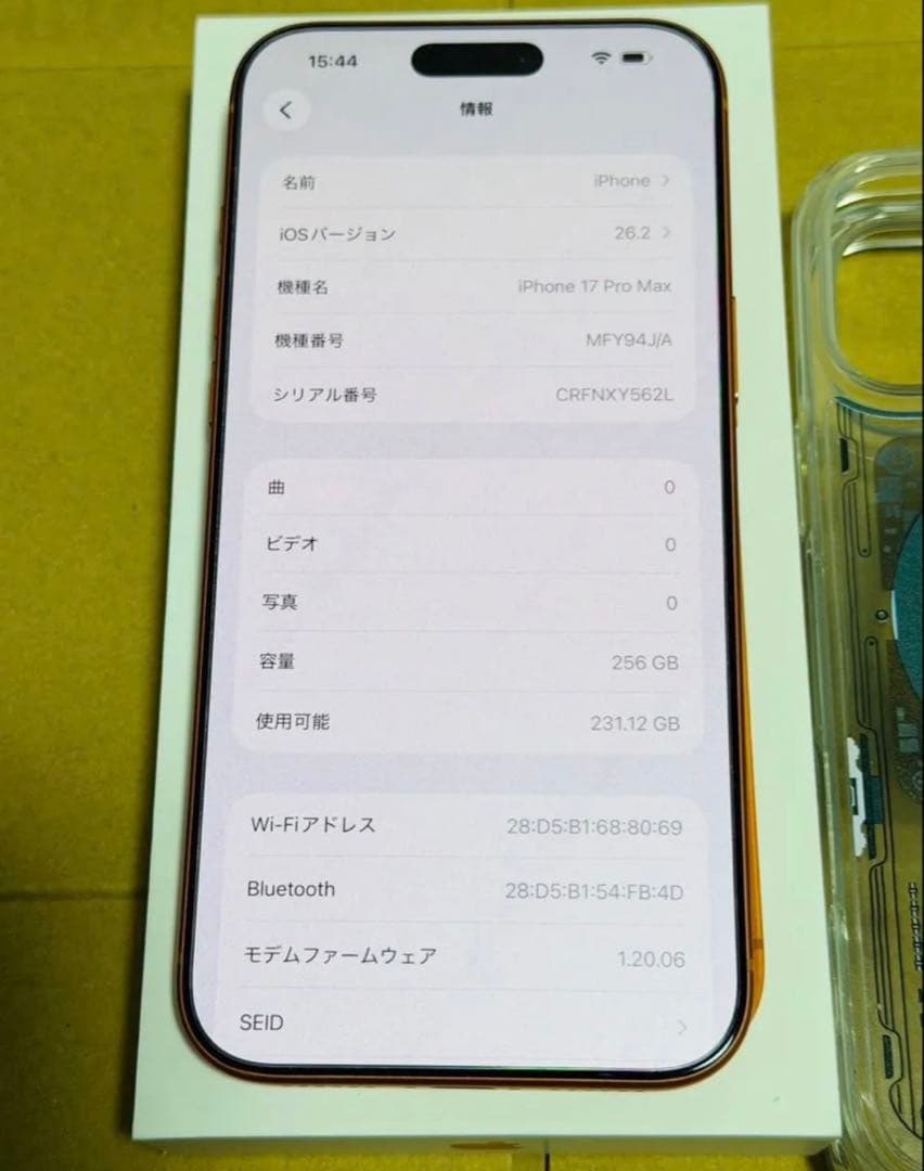 スマートフォン本体 iPhone17promax