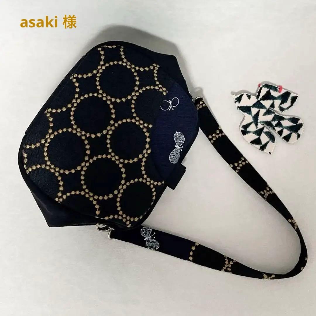 ハンドメイド　ミナペルホネン　mini BANEGUCHバッグ⑅︎◡̈︎*