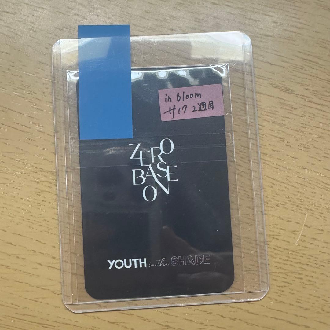 ZB1 パクゴヌク サノクトレカ 2週目