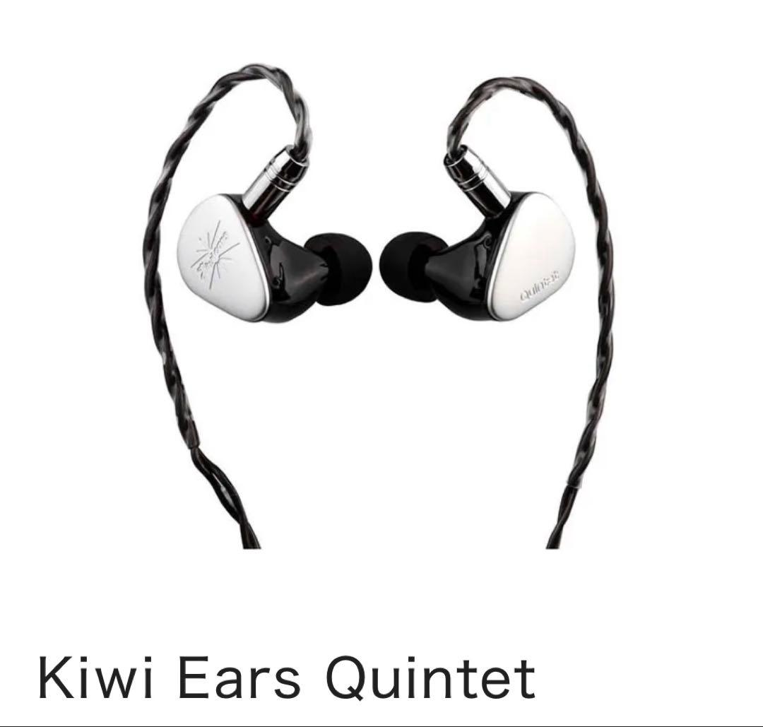 Kiwi Ears Quintetハイブリッド型 ハイエンドイヤホン マイク内蔵