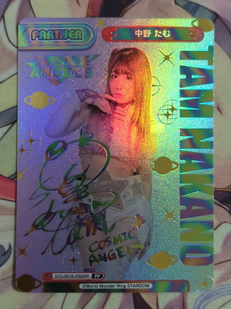 《傷あり》【匿名配送】Reバース 中野たむ PP