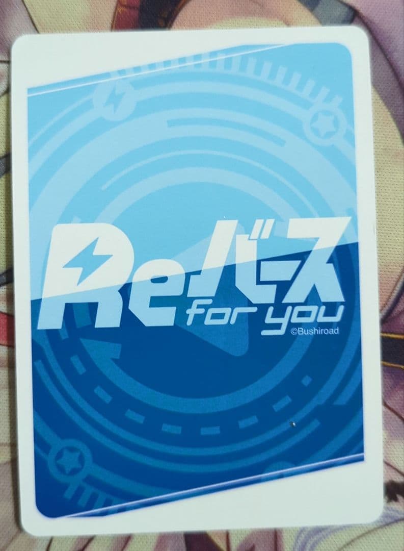 《傷あり》【匿名配送】Reバース 中野たむ PP