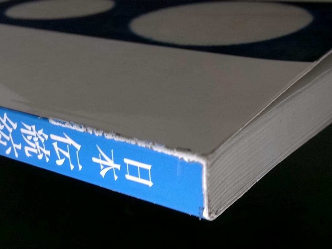 日本伝統絞りの技