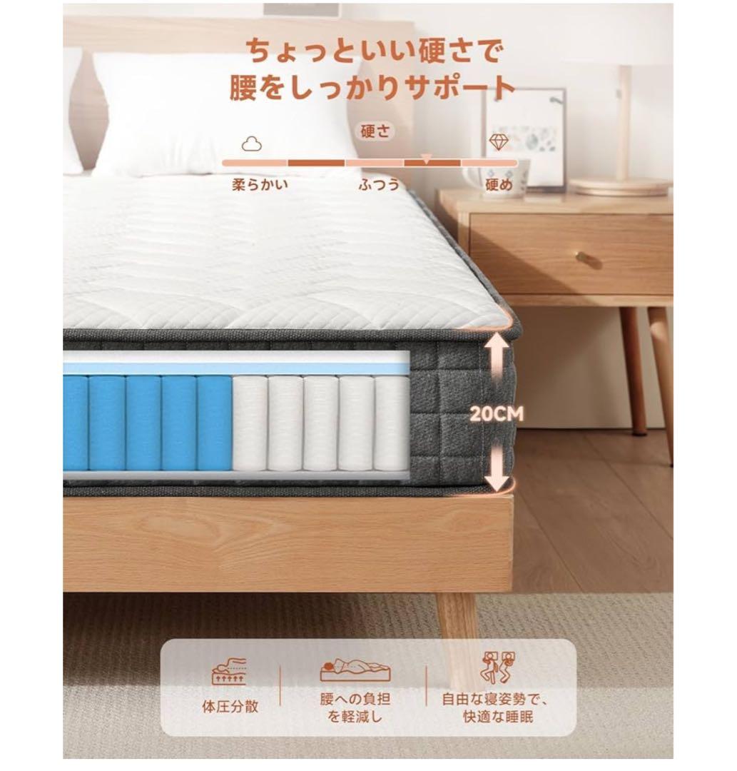 Z-HOM マットレス ダブル 高反発