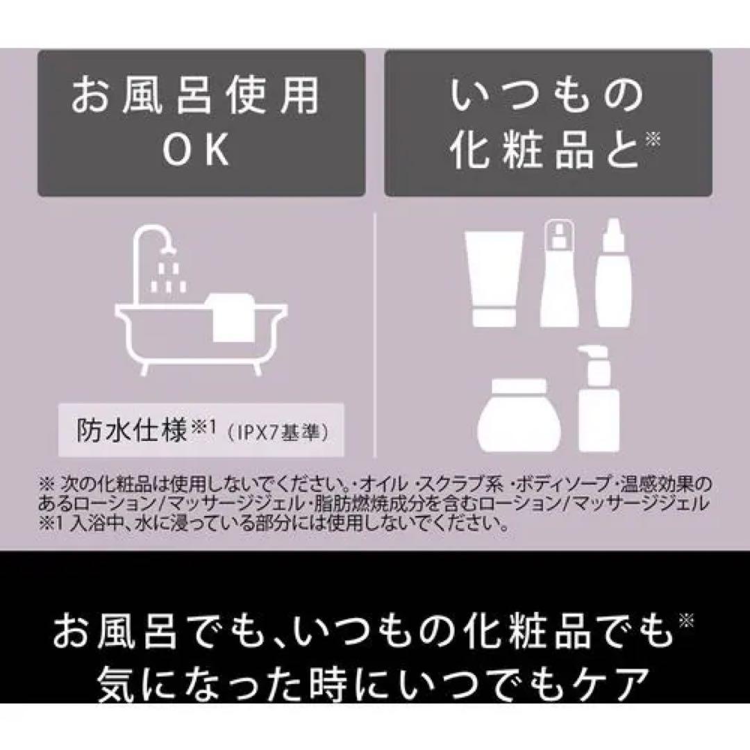 【保証書付き】Panasonic バイタリフトかっさEH-SP85-K箱無し