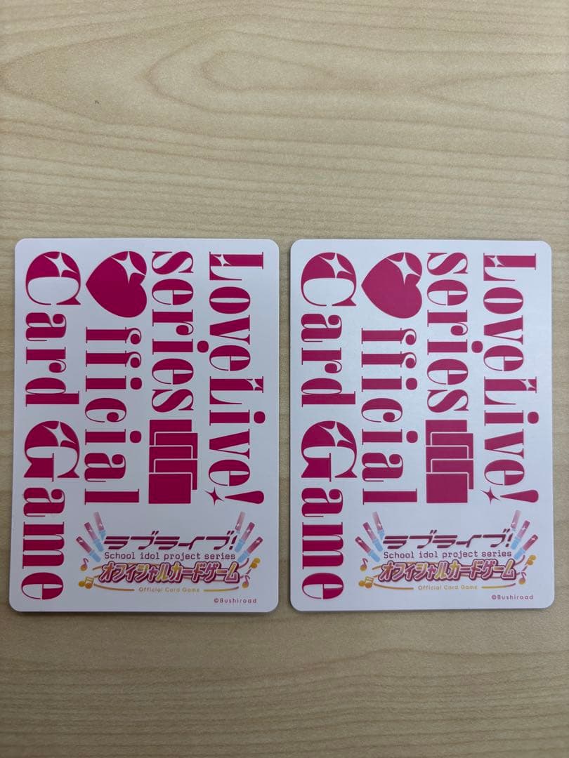ラブライブ！オフィシャルカードゲーム ラブカ 乙宗梢SEC サイン2枚セット