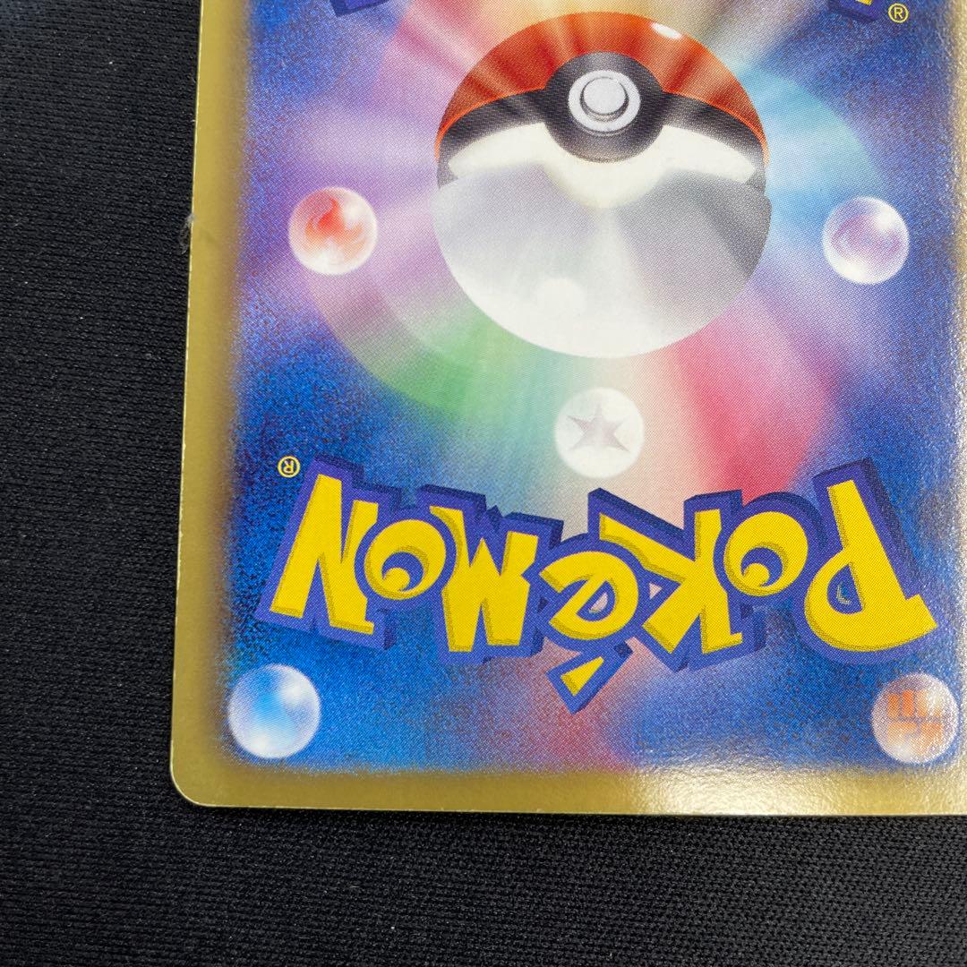 ポケモンカード ニャース 072/066 UR 1Edition