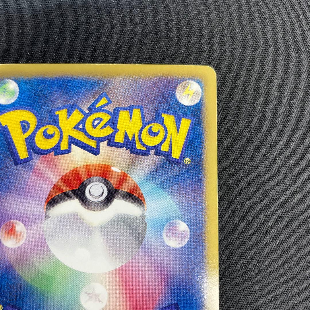 ポケモンカード ニャース 072/066 UR 1Edition