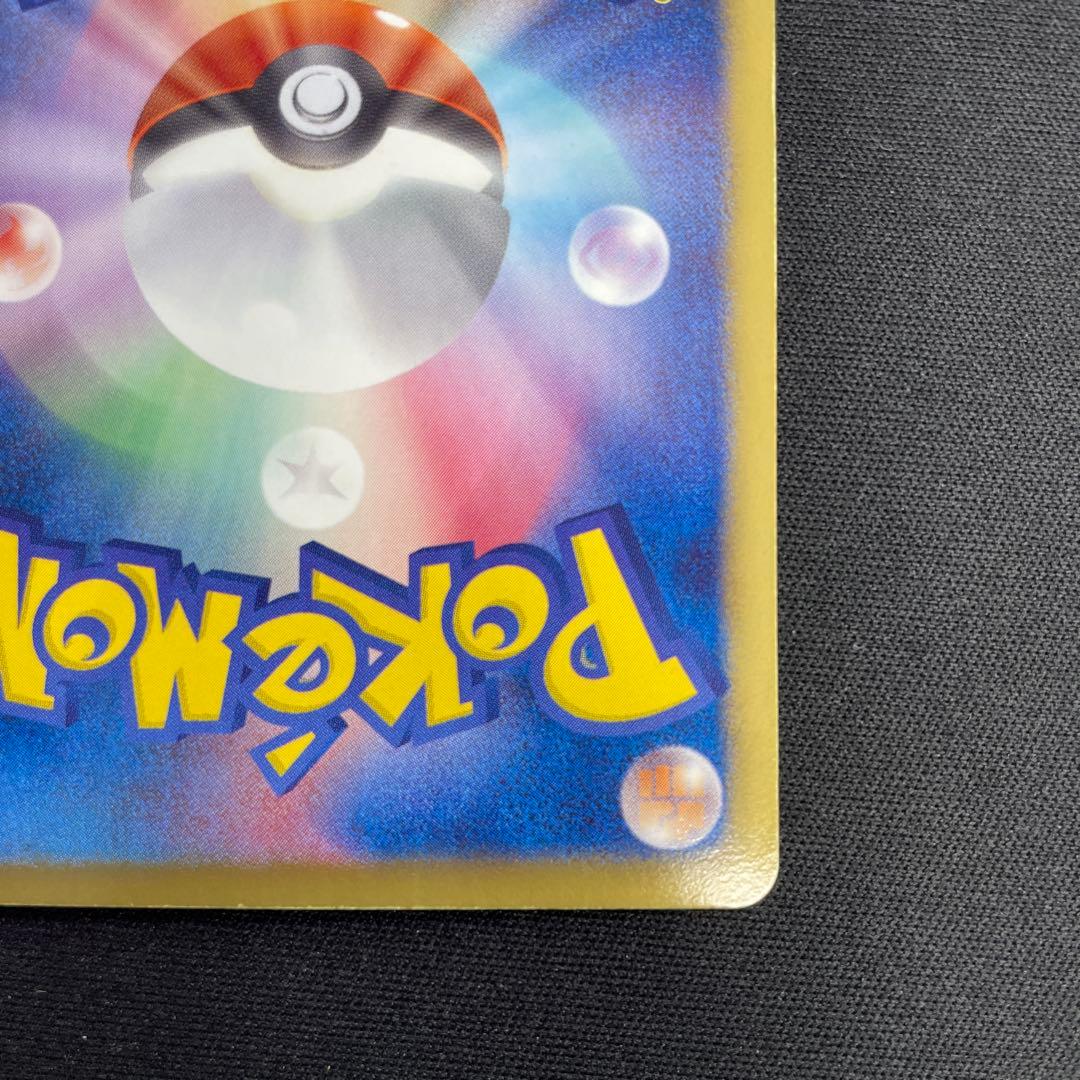 ポケモンカード ニャース 072/066 UR 1Edition