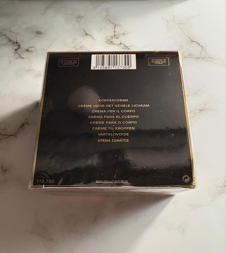 P　未開封！シャネル　ココ　ヌワール　ボディクリーム　ギフトボックス無し