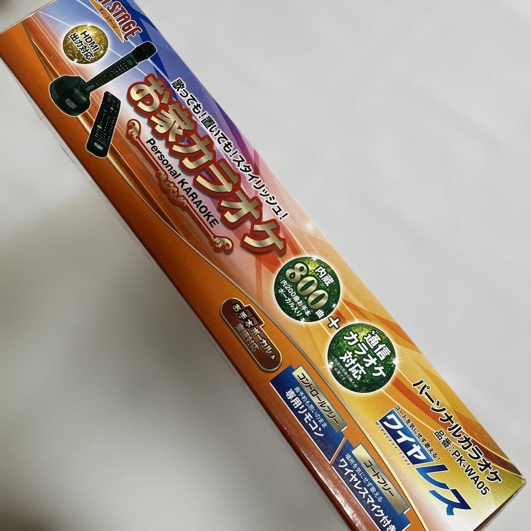 Shiki‼️オンステージ　パーソナルカラオケ　お家カラオケ　ペアマイク