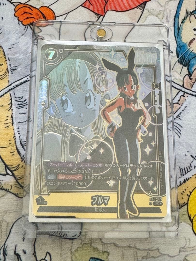 ドラゴンボールカード ブルマ UC ★ パラレル
