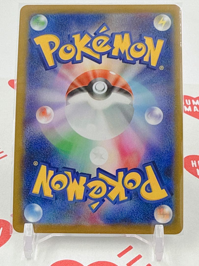 ポケモンカード ミュウツーV SR Pokémon GO 074/071