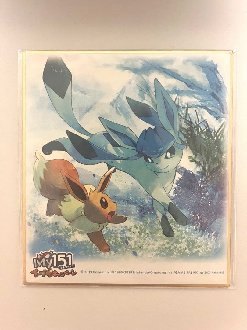 ポケモン　色紙　リーフィア　グレイシア　ニンフィア