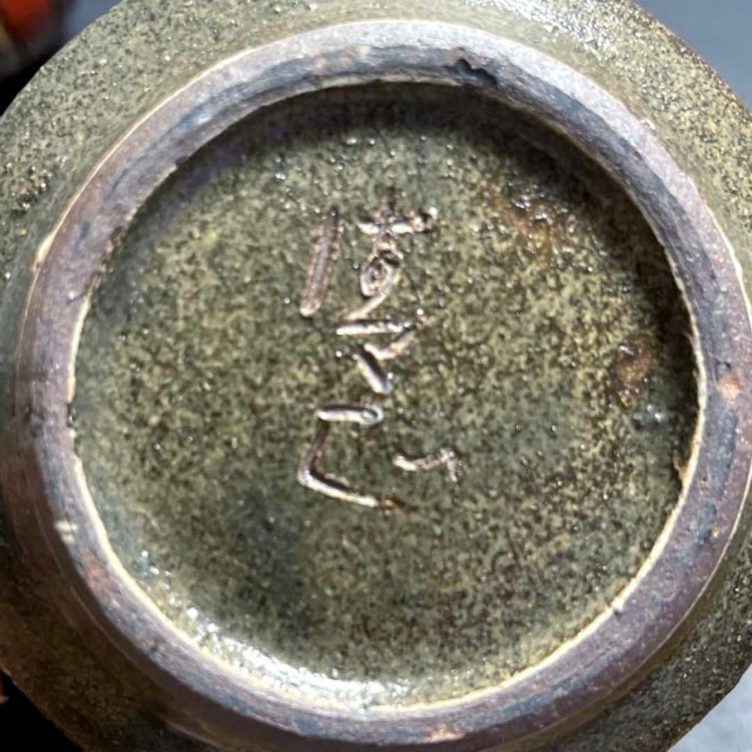 沖縄 壺屋焼　小橋川清正作 魚紋赤絵　徳利とマグカップ