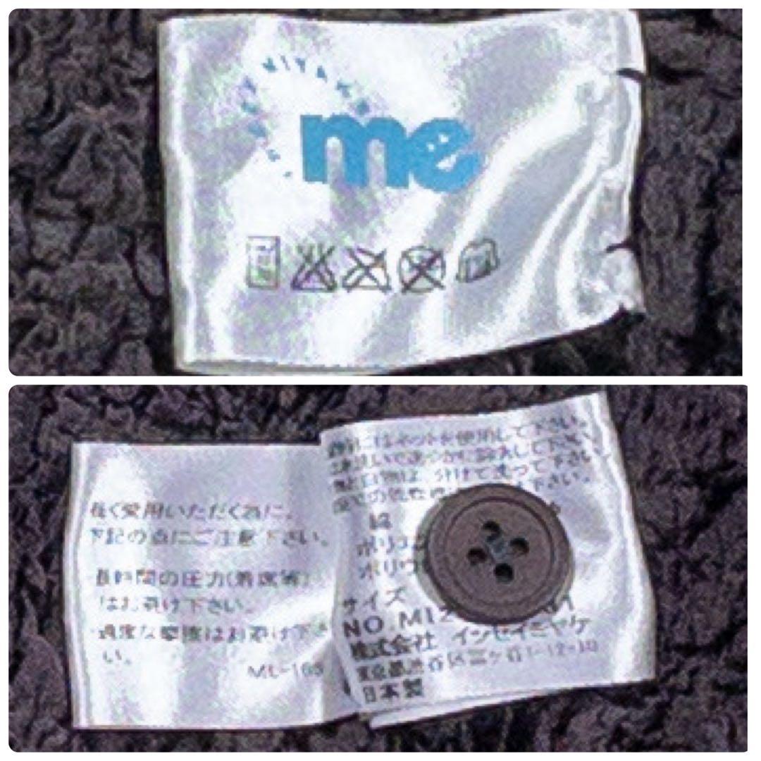 ISSEY MIYAKE ME カリフラワー　シワ加工　カーディガン　ジャケット