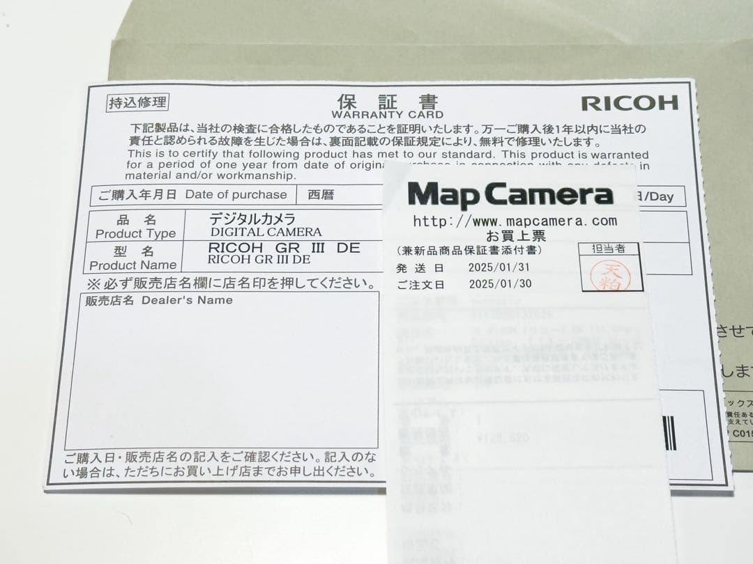 美品 RICOH GR III Diary Edition SD 128GB