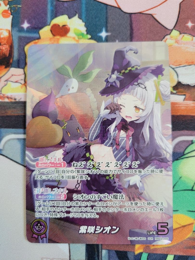 紫咲シオン OUR クインテットスペクトラム ホロカ ホロライブ