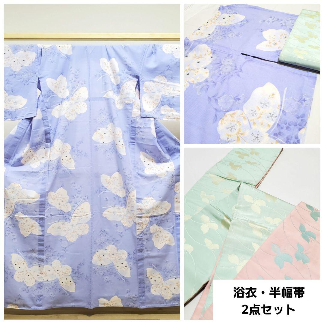 A5 こむさでもーど 綿紅梅 蝶々模様 夏物 着物 浴衣・半幅帯 2点セット