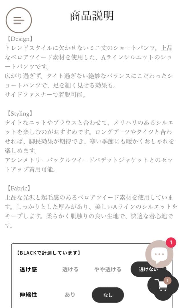 新品未使用✨Randy サイト完売品★黒ベロアツイードショートパンツ XS♡